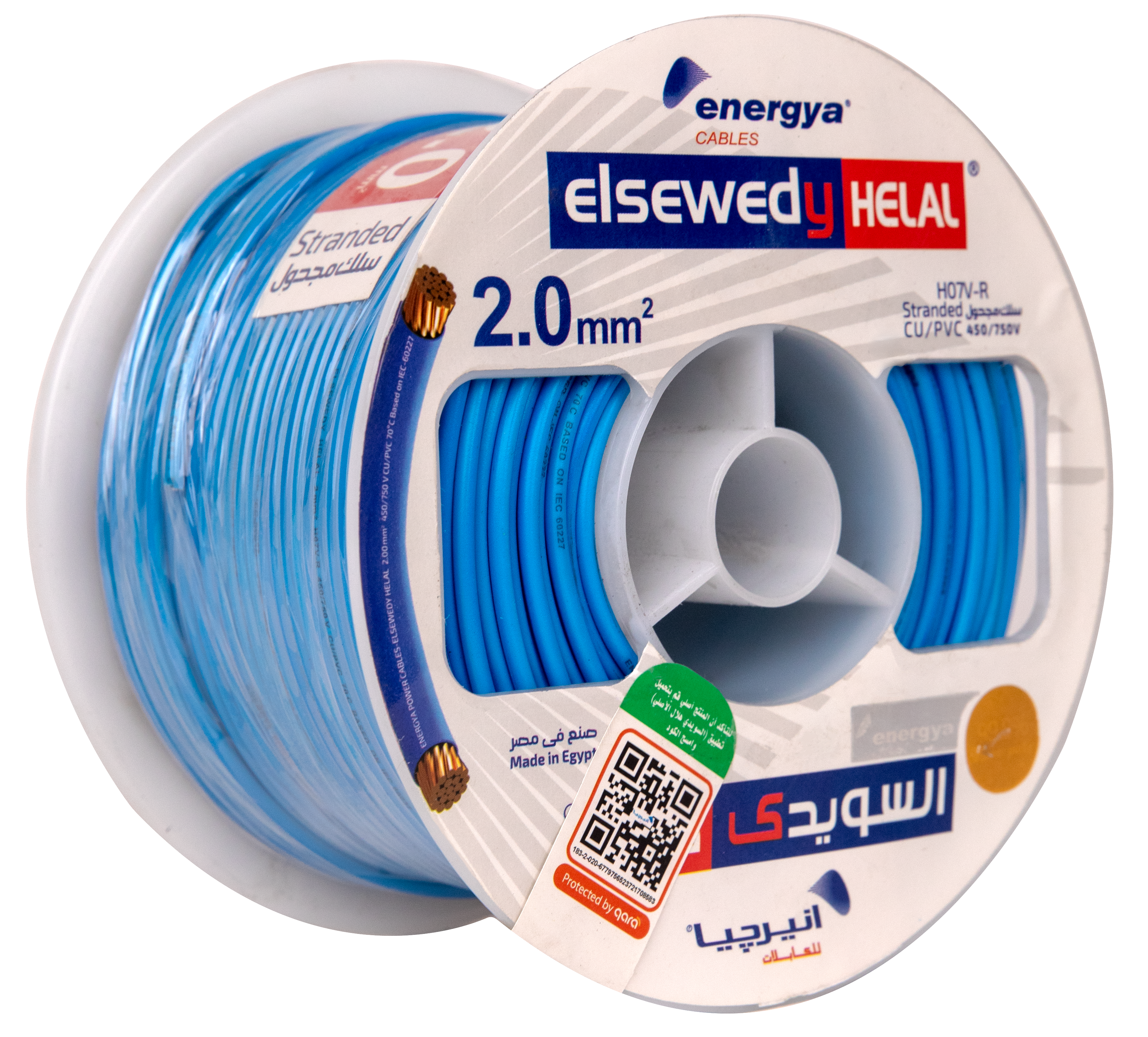 Energya El Sewedy Helal Stranded Copper PVC Building Wire 2 mm² – 450/750V