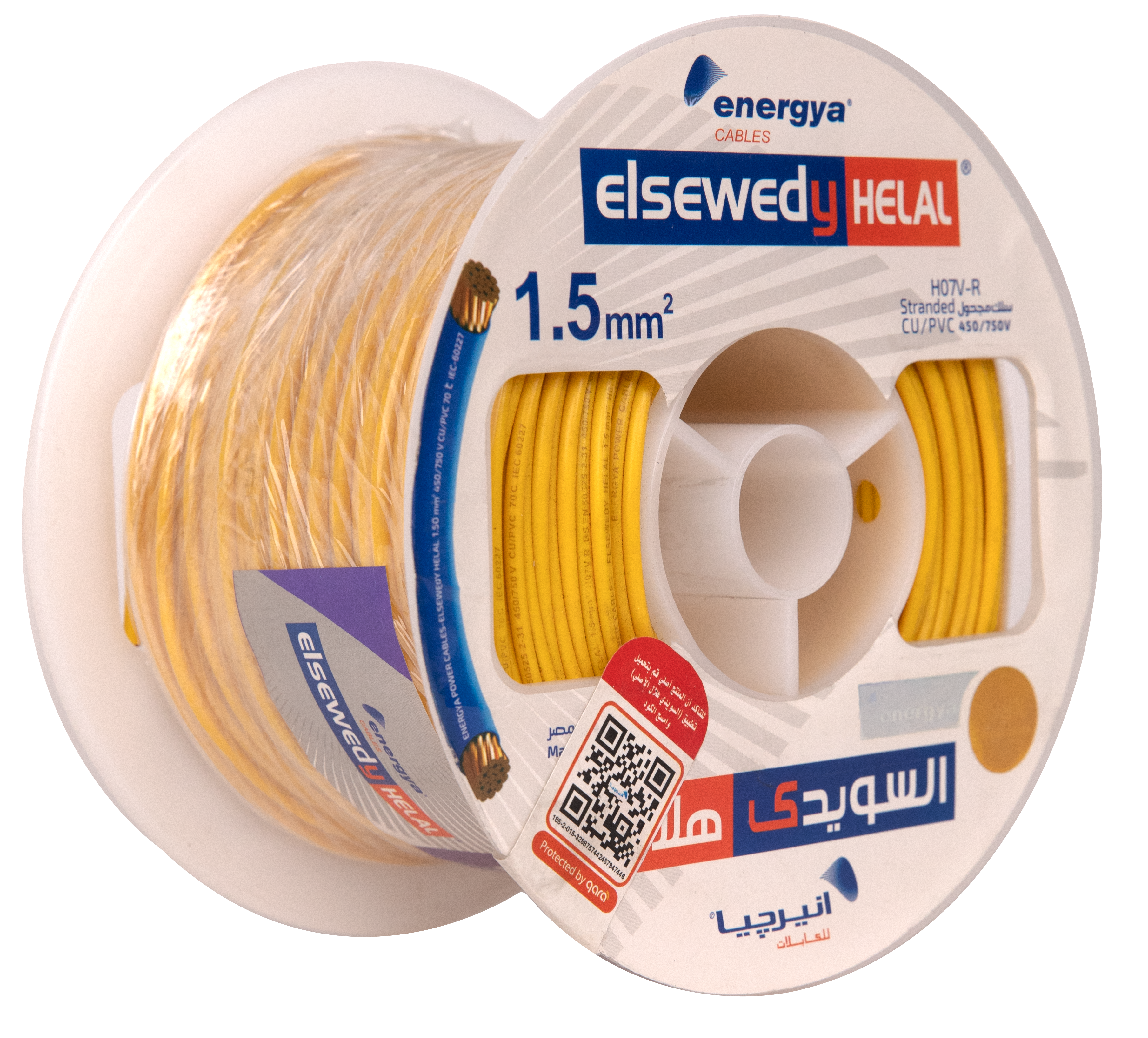 Energya Elsewedy Helal 1.5 mm² Flexible Copper Wire CU/PVC - 100 Meters