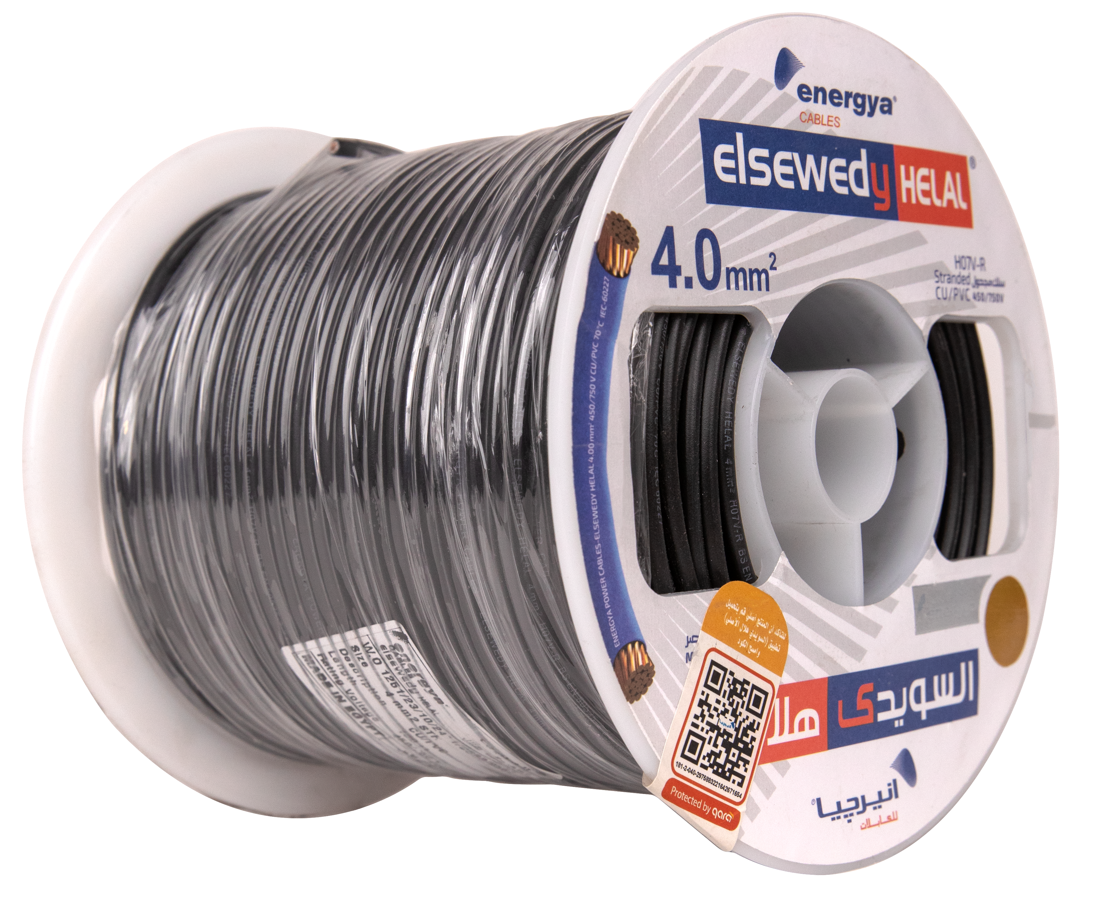 Energya Elsewedy Helal Stranded Copper PVC-Insulated Building Wire 4 mm² – 450/750V