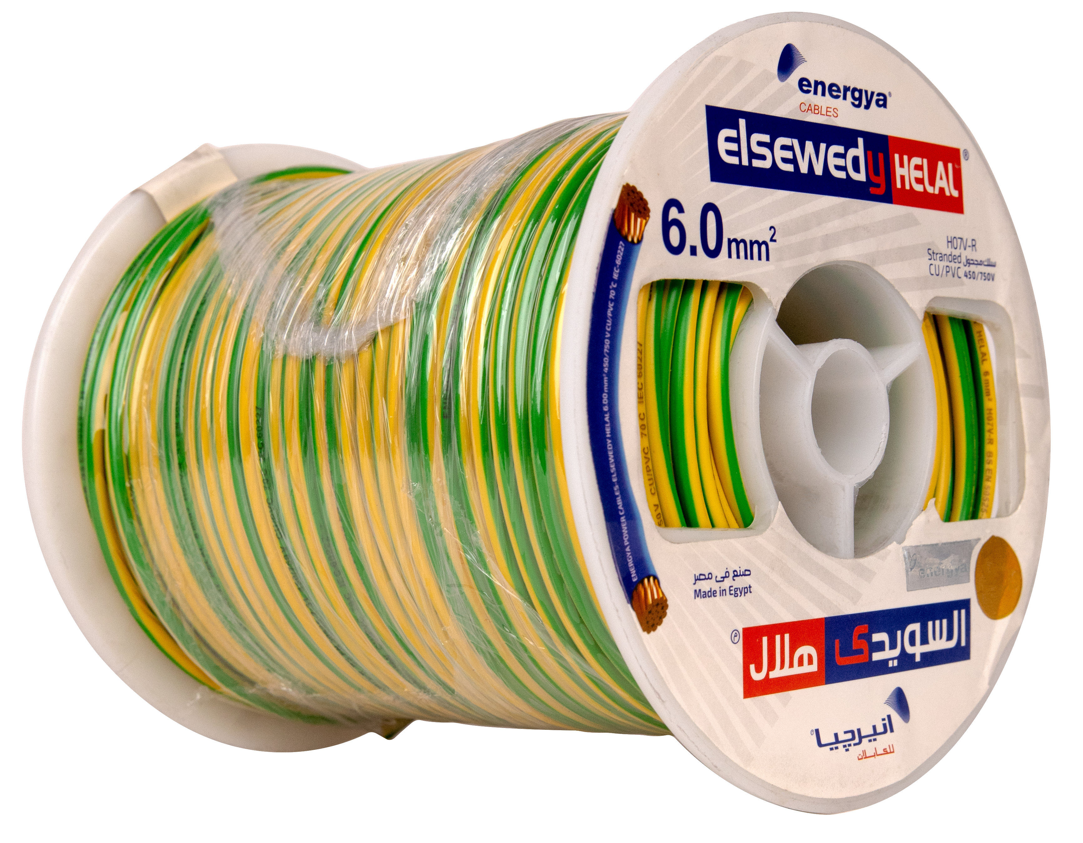 Energya Elsewedy Helal Stranded Copper PVC-Insulated Building Wire 6 mm² – 450/750V