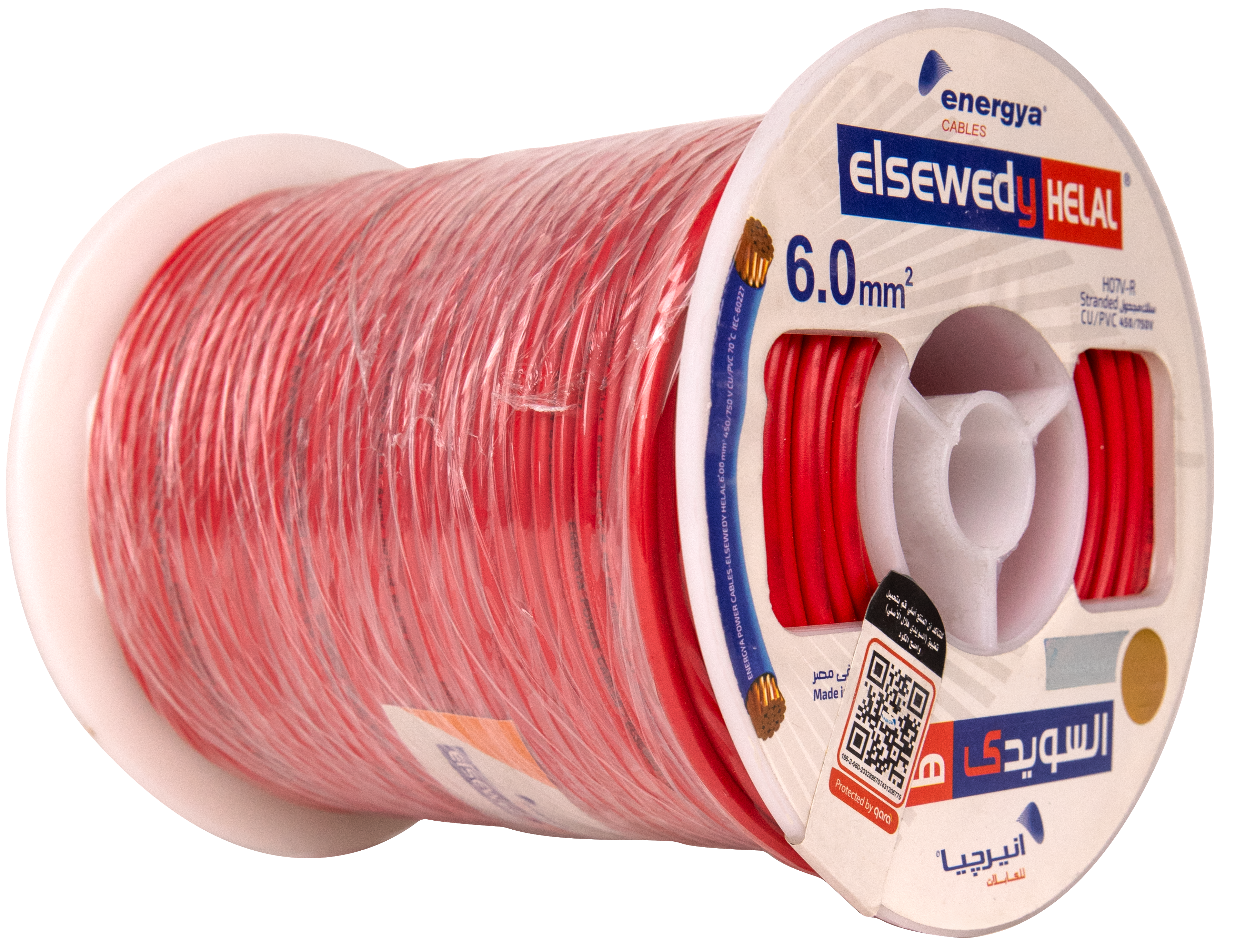 Energya Elsewedy Helal Stranded Copper PVC-Insulated Building Wire 6 mm² – 450/750V