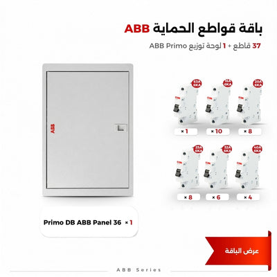 ABB Primo EPRX-W312F Distribution Panel Bundle with SH201-C 63A 6kA Breaker