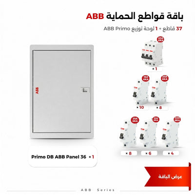 ABB Primo 36-Way Complete Distribution Panel Bundle with 3-Pole 63A 6kA Main Breaker