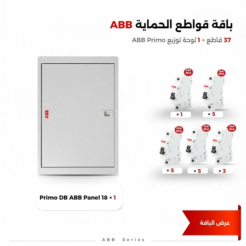 ABB Primo 06-Way Distribution Panel Bundle with SH201-C 6kA Circuit Breakers