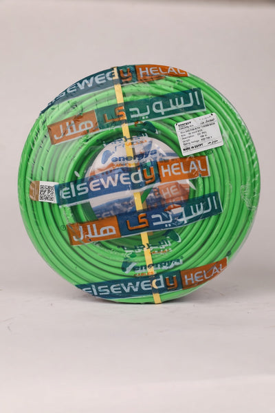 Energya Elsewedy Helal 16 mm² Stranded Copper PVC-Insulated Large-Load Feeder Wire – 450/750V