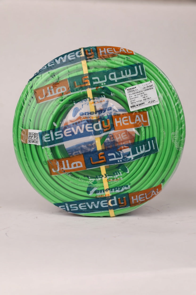 Energya Elsewedy Helal 16 mm² Stranded Copper PVC-Insulated Large-Load Feeder Wire – 450/750V