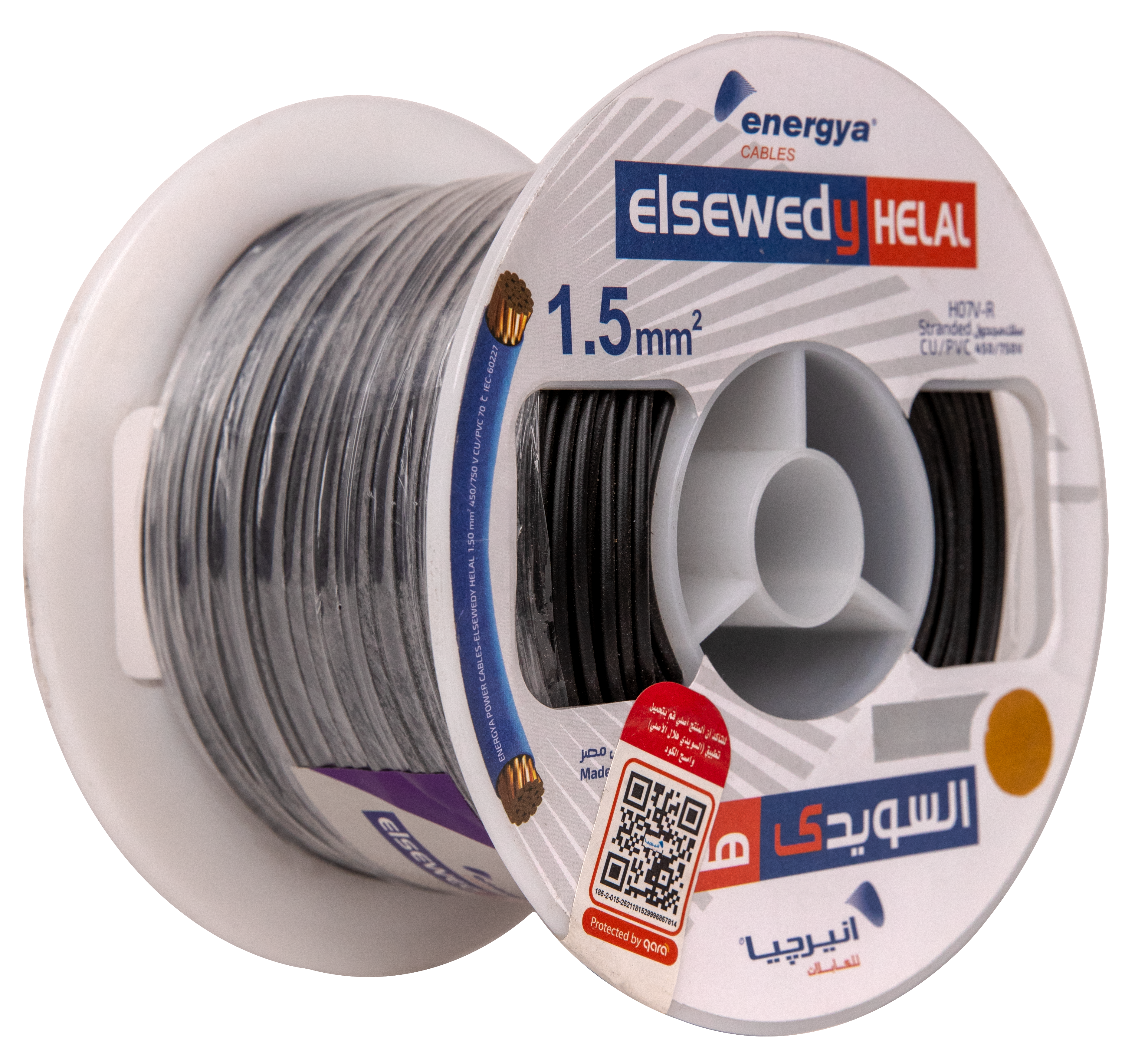 Energya Elsewedy Helal 1.5 mm² Flexible Copper Wire CU/PVC - 100 Meters