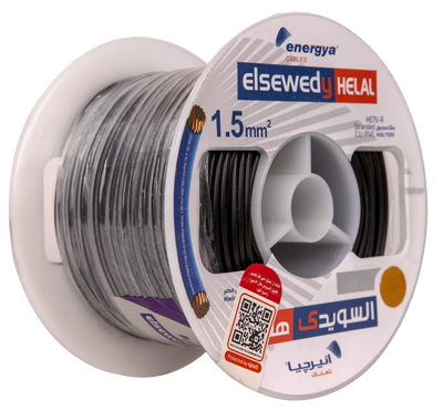 Energya Elsewedy Helal 1.5 mm² Flexible Copper Wire CU/PVC - 100 Meters