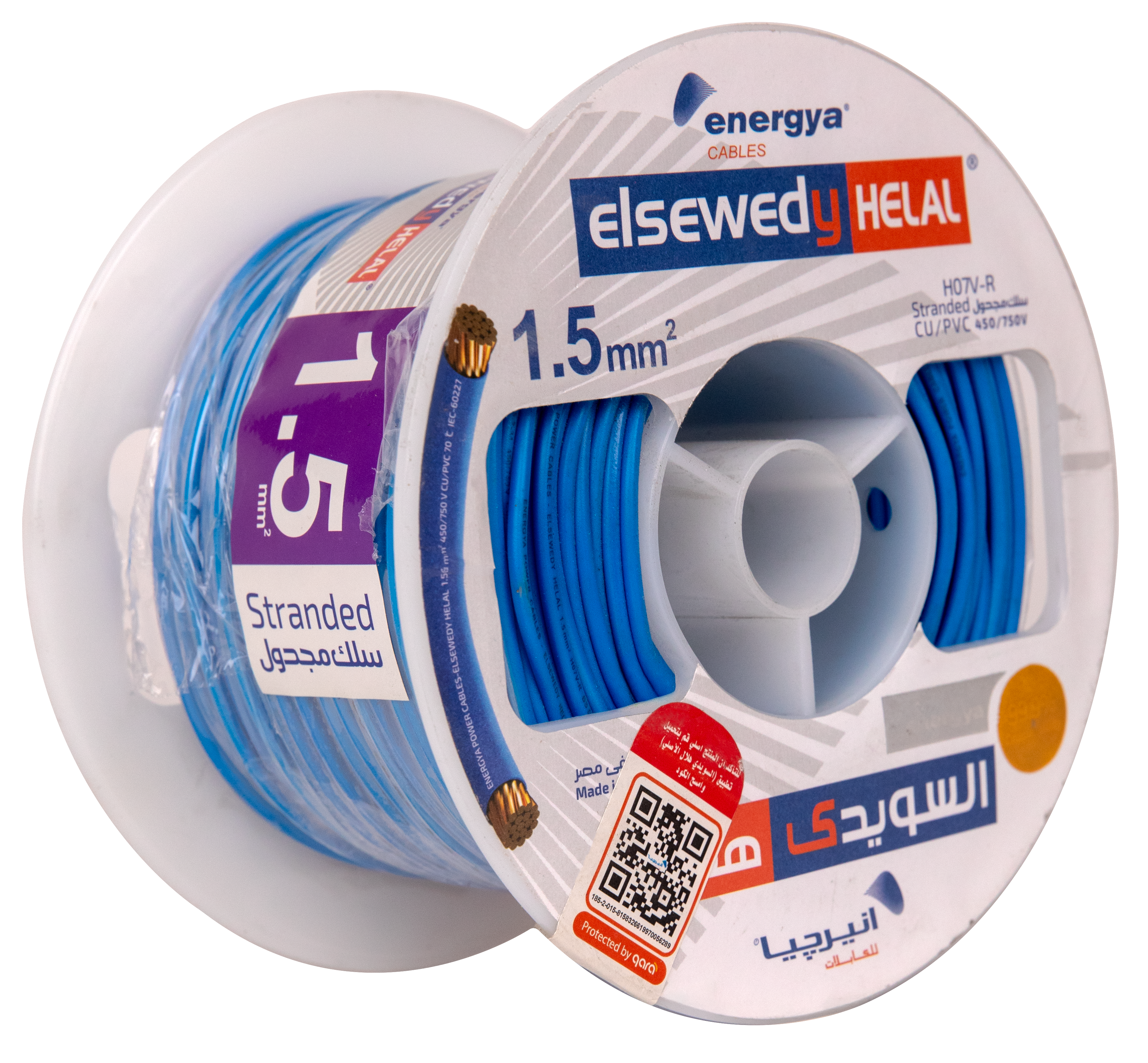 Energya Elsewedy Helal 1.5 mm² Flexible Copper Wire CU/PVC - 100 Meters