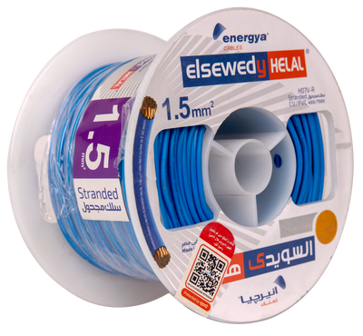 Energya Elsewedy Helal 1.5 mm² Flexible Copper Wire CU/PVC - 100 Meters