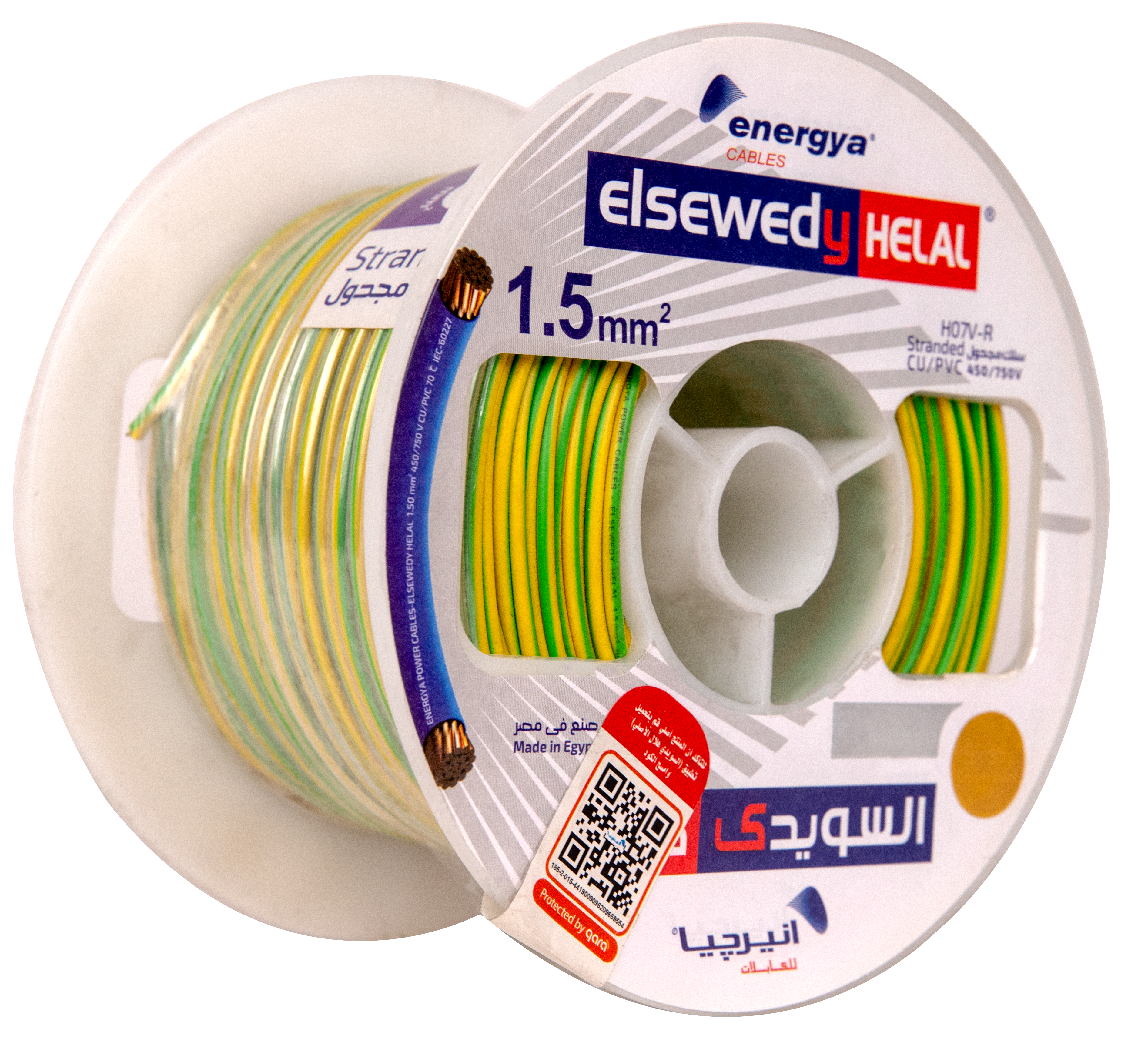 Energya Elsewedy Helal 1.5 mm² Flexible Copper Wire CU/PVC - 100 Meters