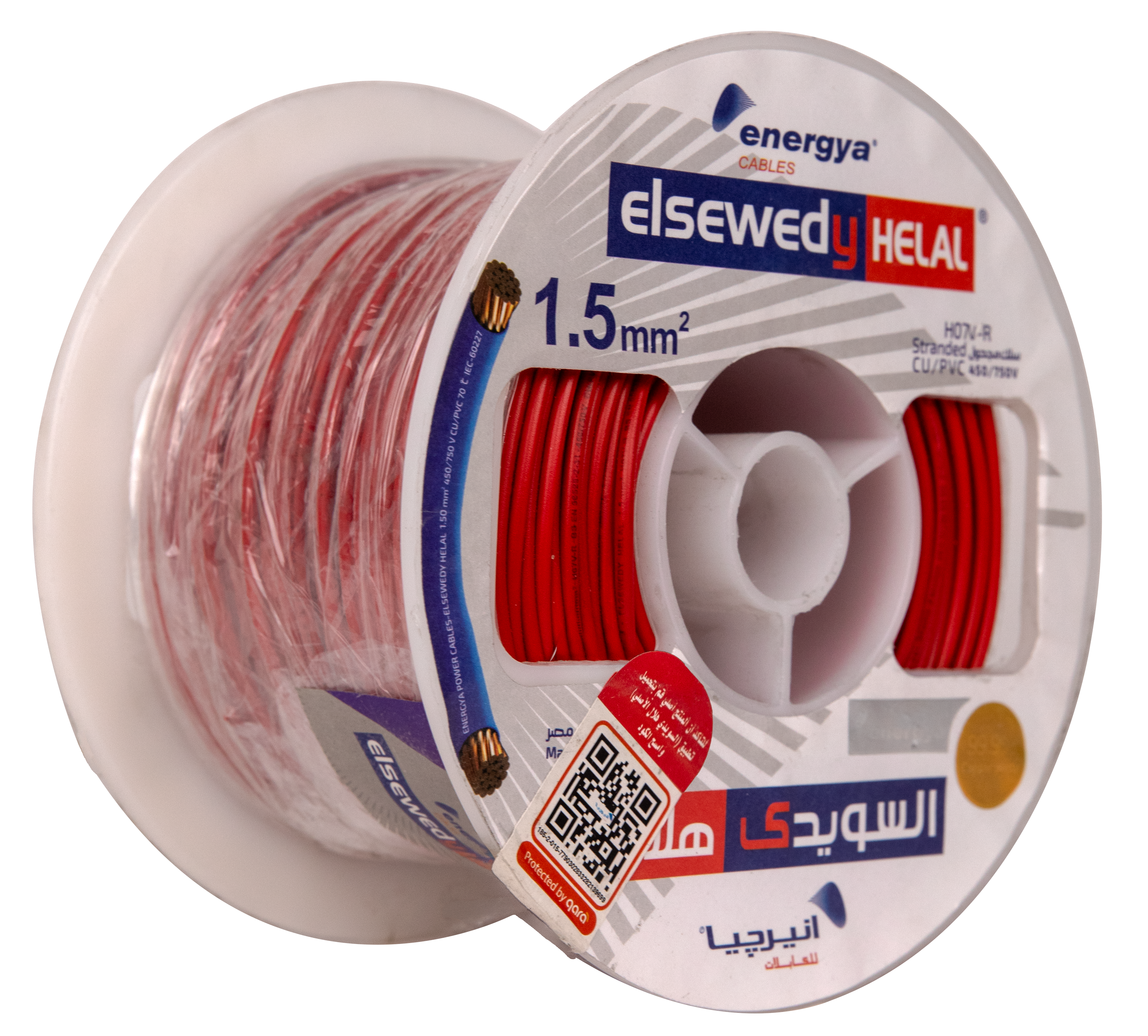 Energya Elsewedy Helal 1.5 mm² Flexible Copper Wire CU/PVC - 100 Meters