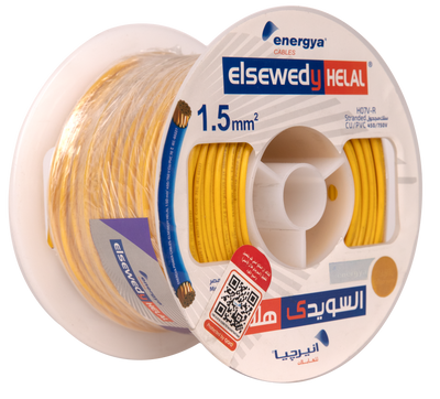 Energya Elsewedy Helal 1.5 mm² Flexible Copper Wire CU/PVC - 100 Meters