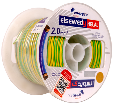 Energya El Sewedy Helal Stranded Copper PVC Building Wire 2 mm² – 450/750V