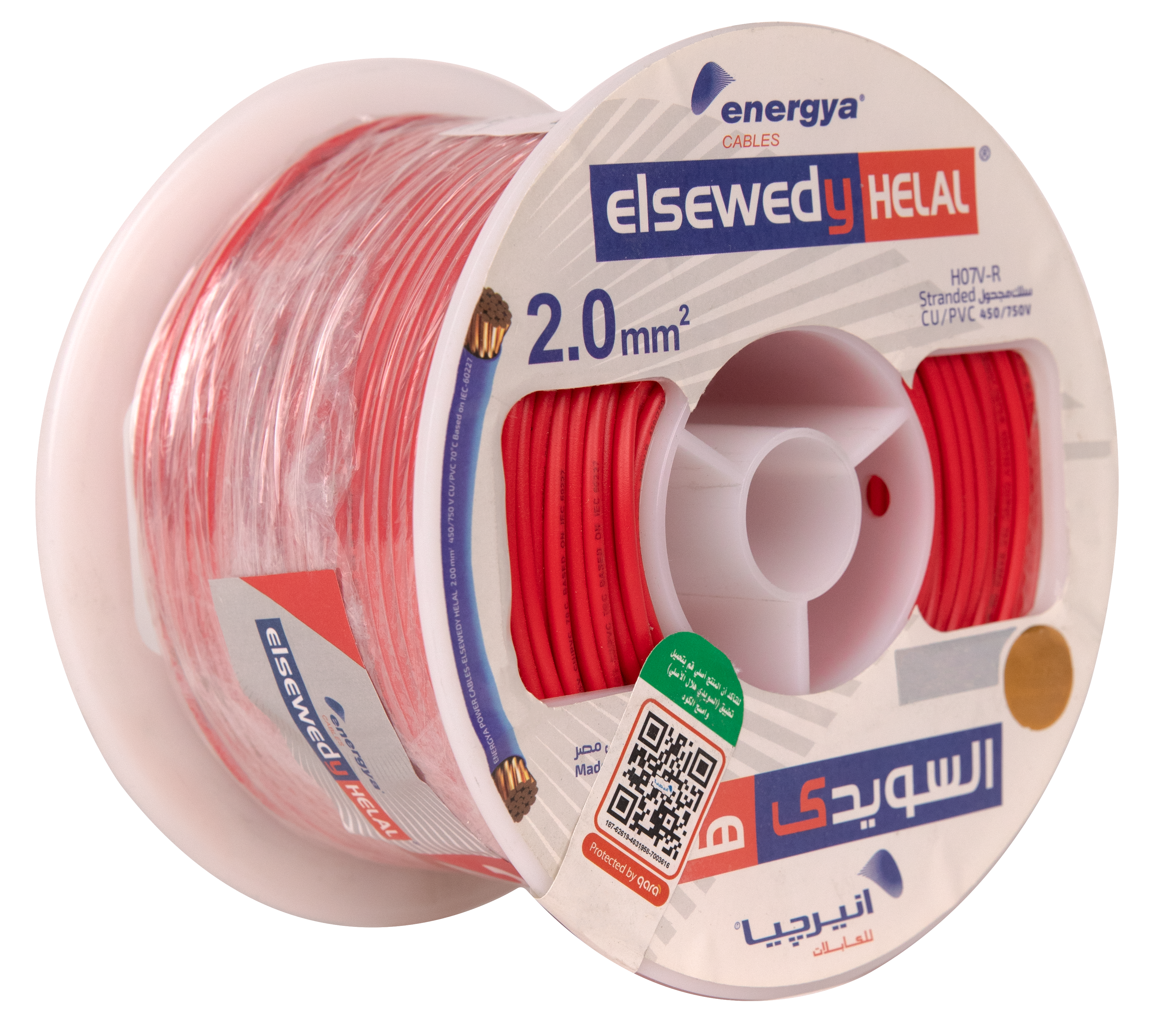 Energya El Sewedy Helal Stranded Copper PVC Building Wire 2 mm² – 450/750V