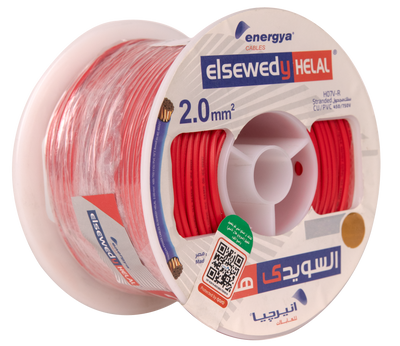 Energya El Sewedy Helal Stranded Copper PVC Building Wire 2 mm² – 450/750V