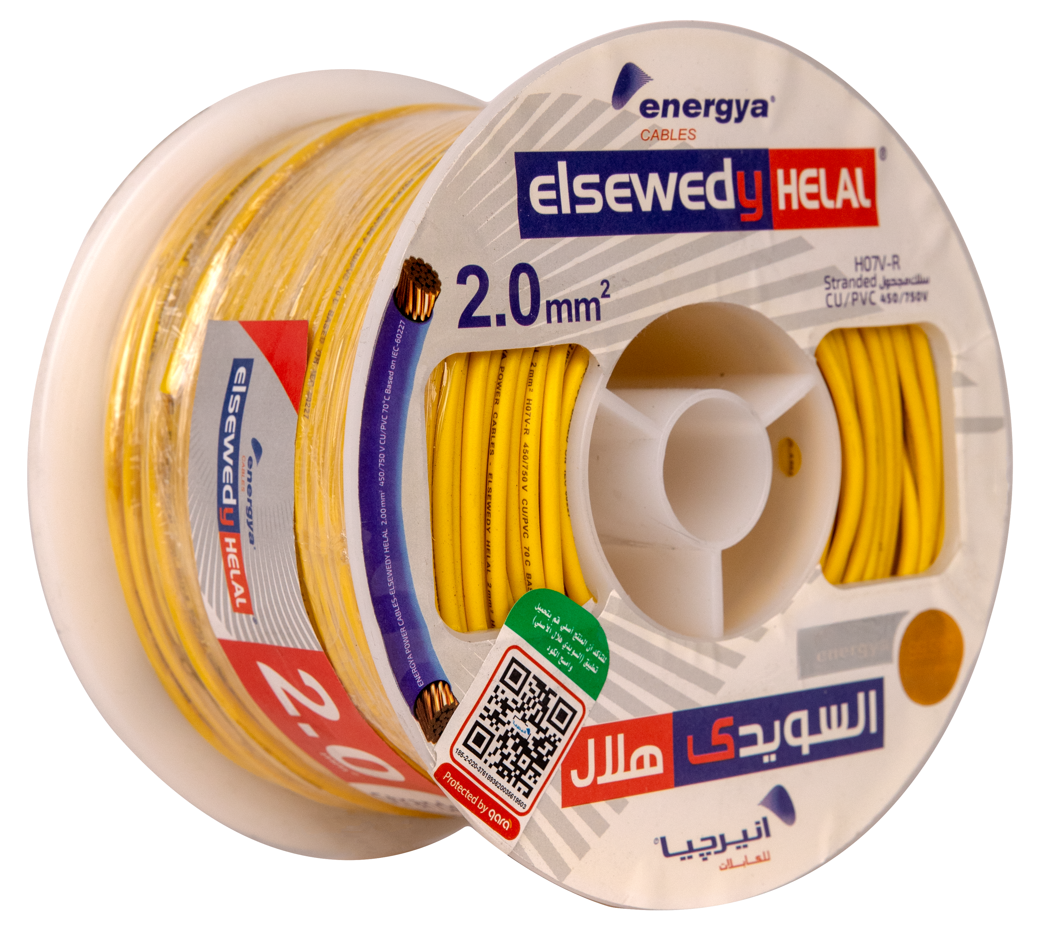 Energya El Sewedy Helal Stranded Copper PVC Building Wire 2 mm² – 450/750V