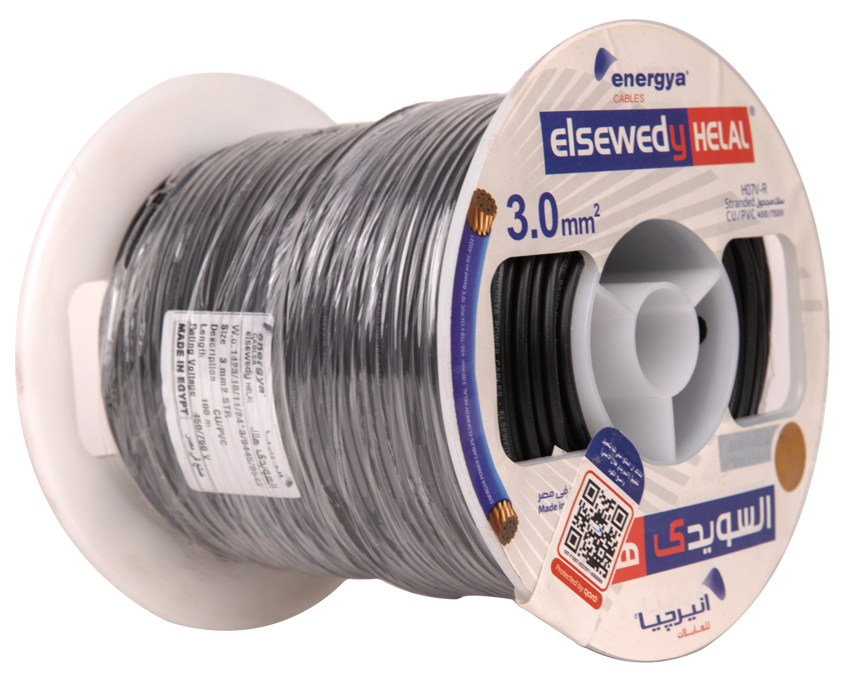 Energya Elsewedy Helal Stranded Copper PVC-Insulated Building Wire 3 mm² – 450/750V