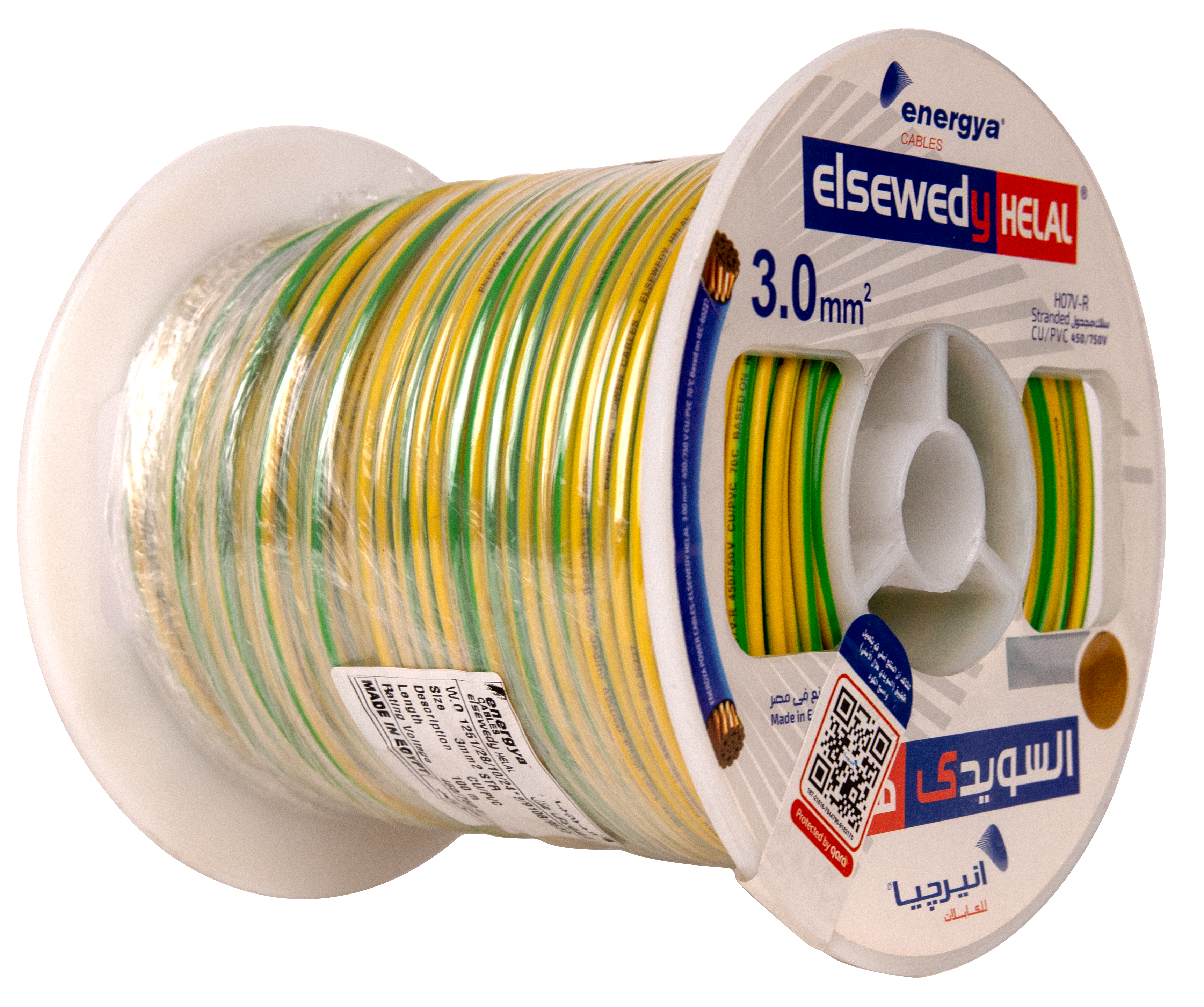 Energya Elsewedy Helal Stranded Copper PVC-Insulated Building Wire 3 mm² – 450/750V