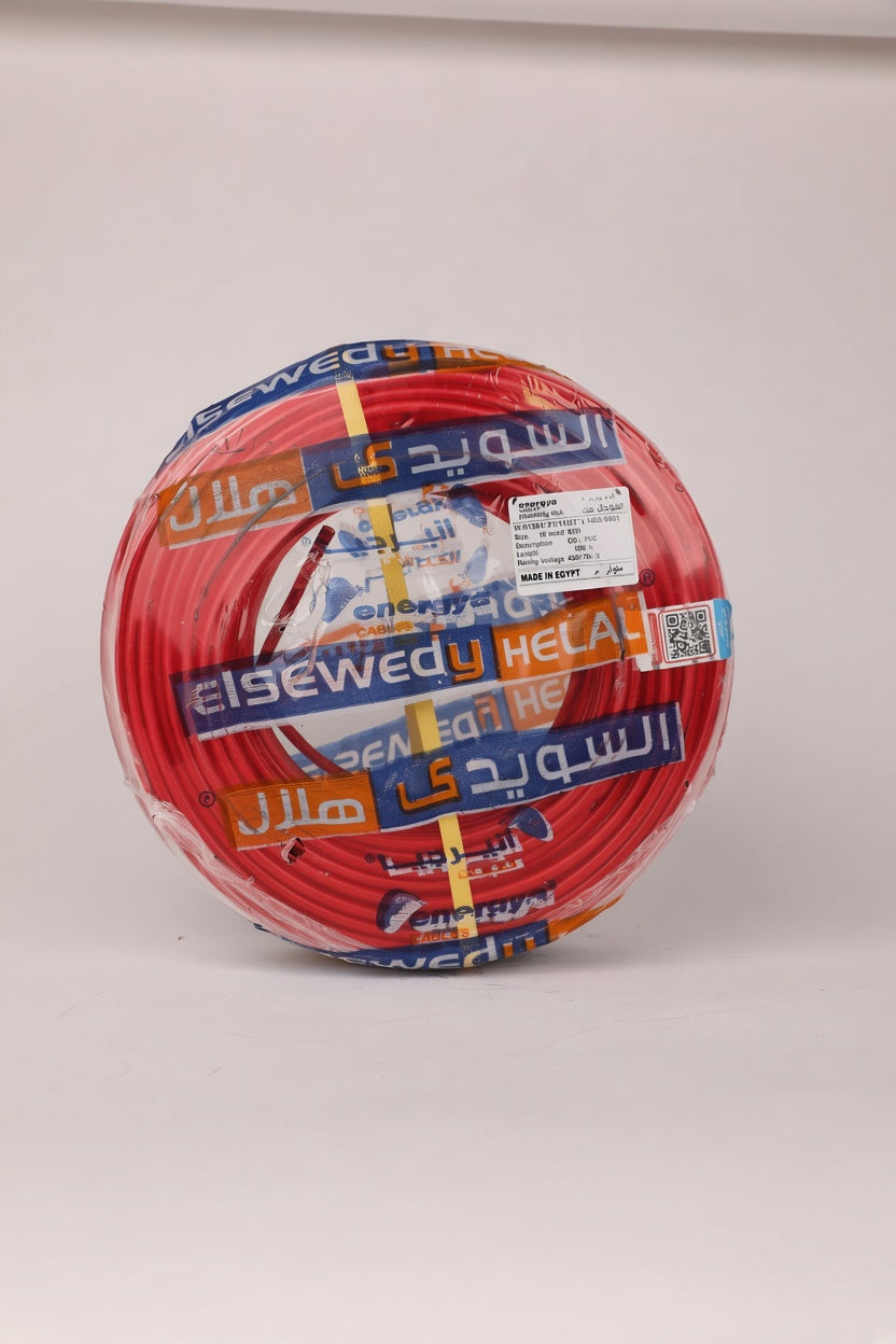 Energya Elsewedy Helal 10 mm² Stranded Copper PVC-Insulated Load Feeder Wire – 450/750V
