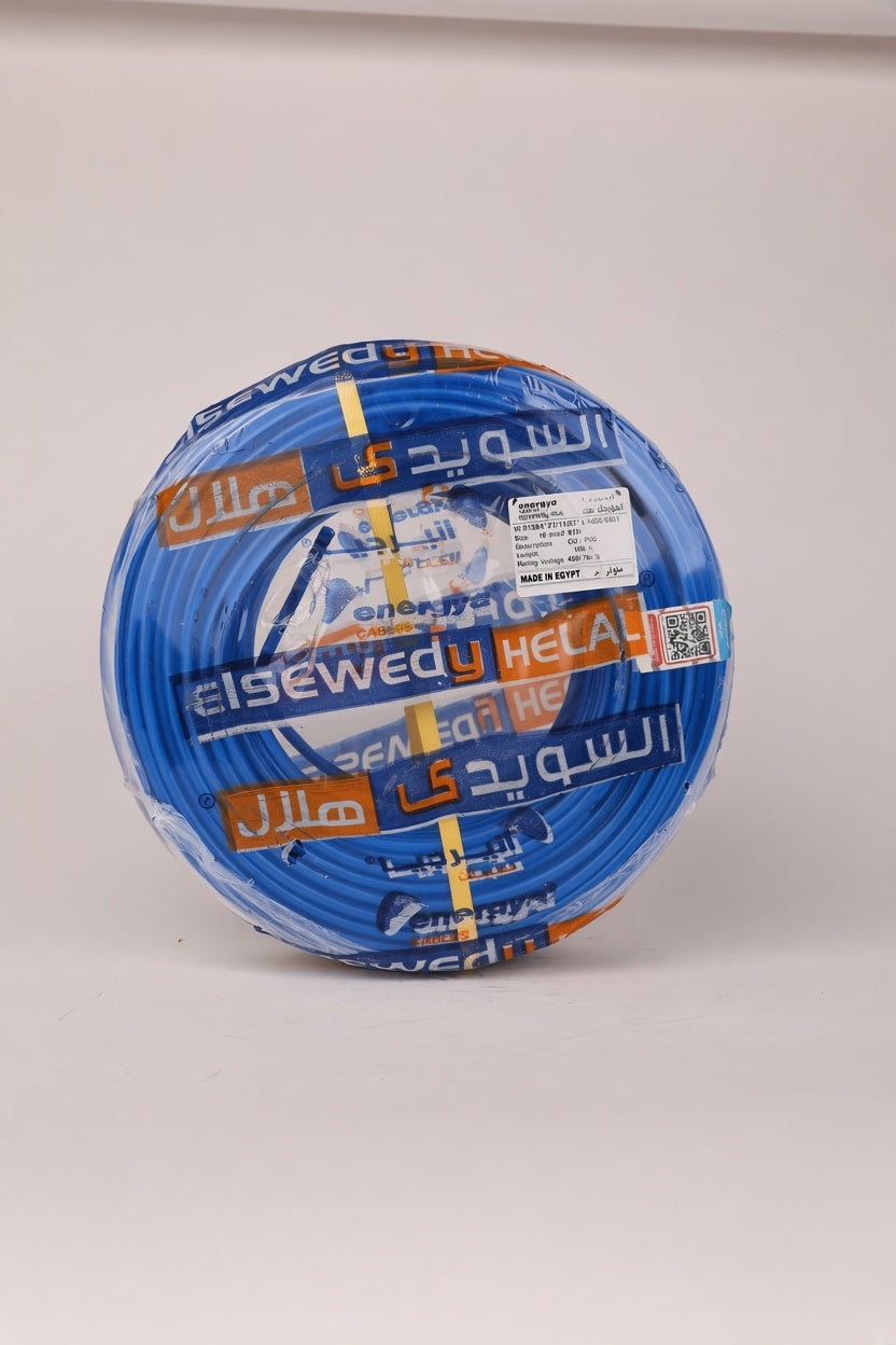 Energya Elsewedy Helal 10 mm² Stranded Copper PVC-Insulated Load Feeder Wire – 450/750V