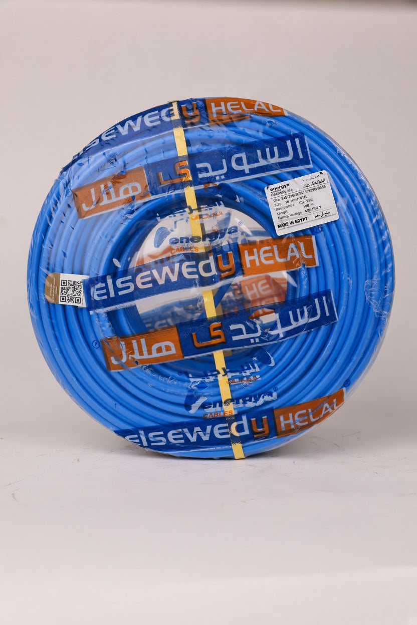 Energya Elsewedy Helal 16 mm² Stranded Copper PVC-Insulated Large-Load Feeder Wire – 450/750V