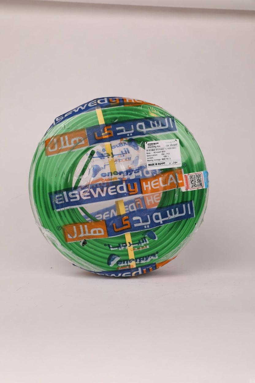 Energya Elsewedy Helal 10 mm² Stranded Copper PVC-Insulated Load Feeder Wire – 450/750V