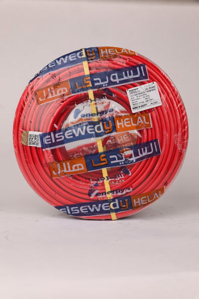 Energya Elsewedy Helal 16 mm² Stranded Copper PVC-Insulated Large-Load Feeder Wire – 450/750V